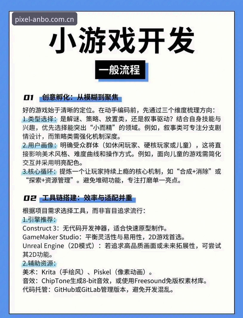 安博电竞安卓版实用技巧：从下载到流畅运行的必备知识