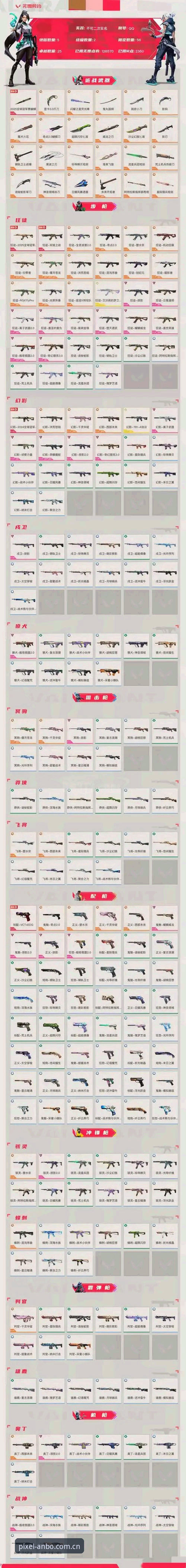 安博电竞ios版 安博电竞iOS版深度评测:移动竞技体验的革新之路