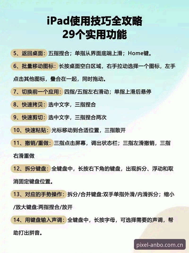 安博电竞注册 安博电竞平台使用指南:从注册到竞技的完整操作手册